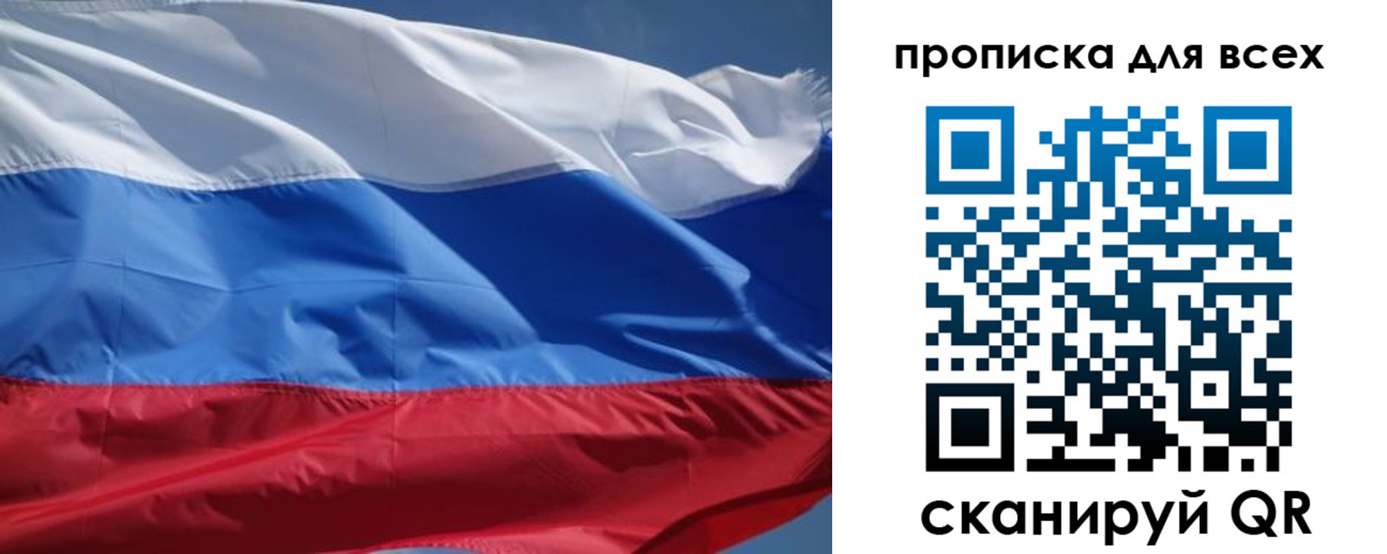 прописка гарантия в Дагестанских Огнях