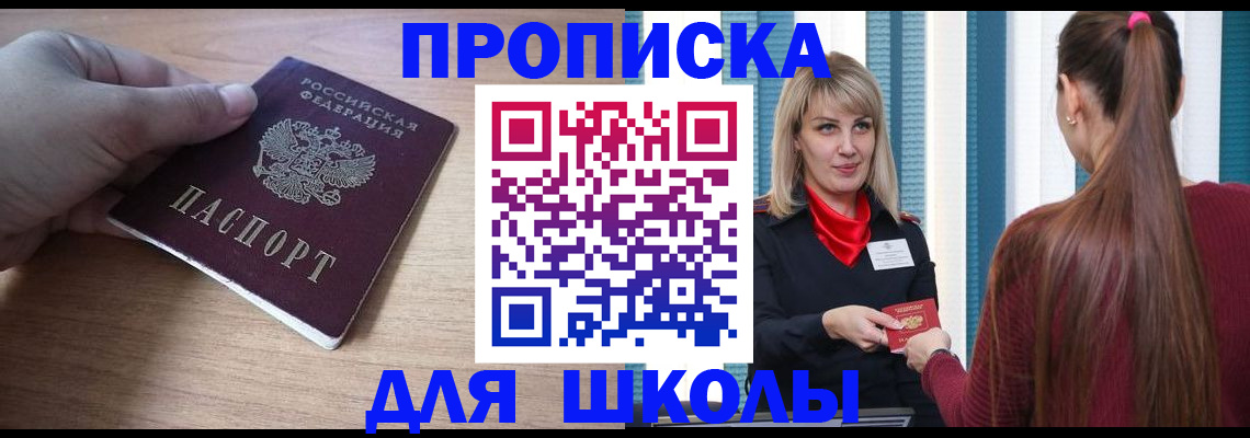 временная регистрация надежно в Дагестанских Огнях