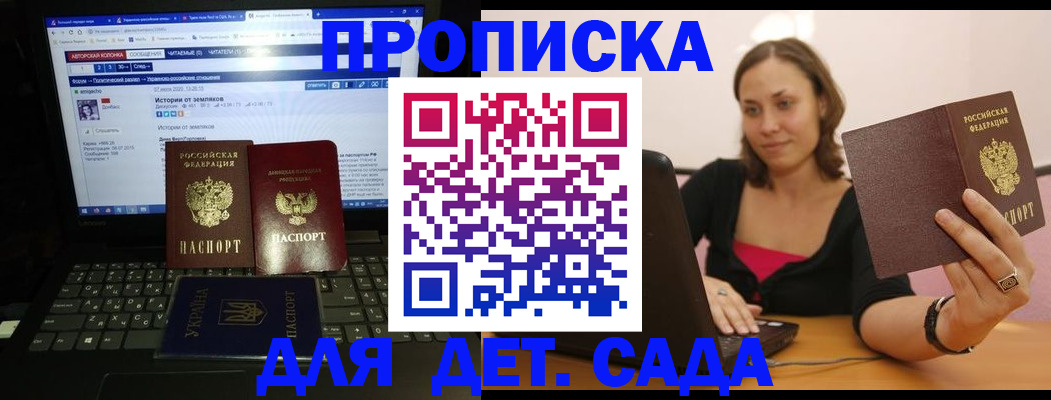 временная регистрация надежно в Дагестанских Огнях